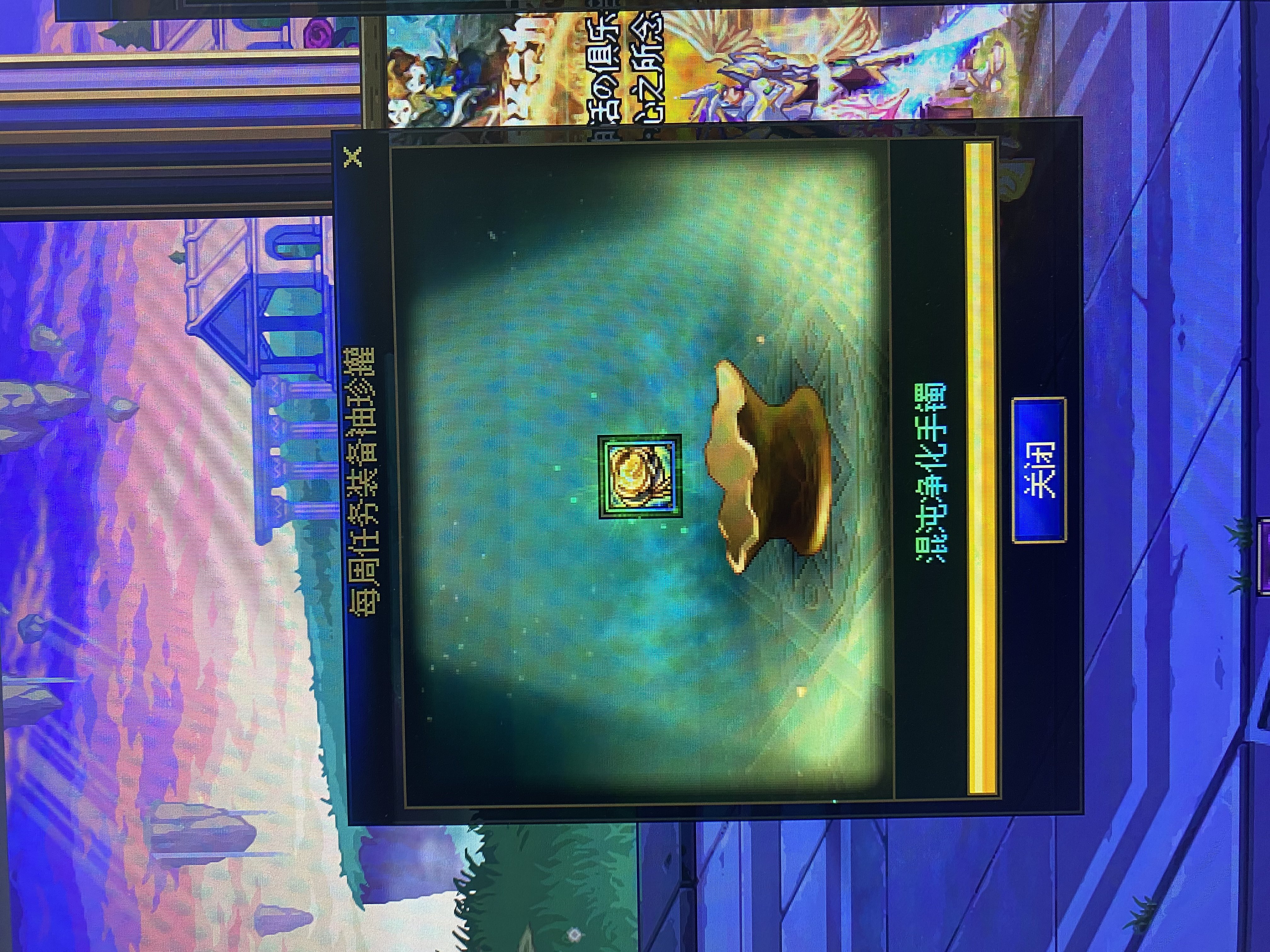 这是欧呢还是非呢1
