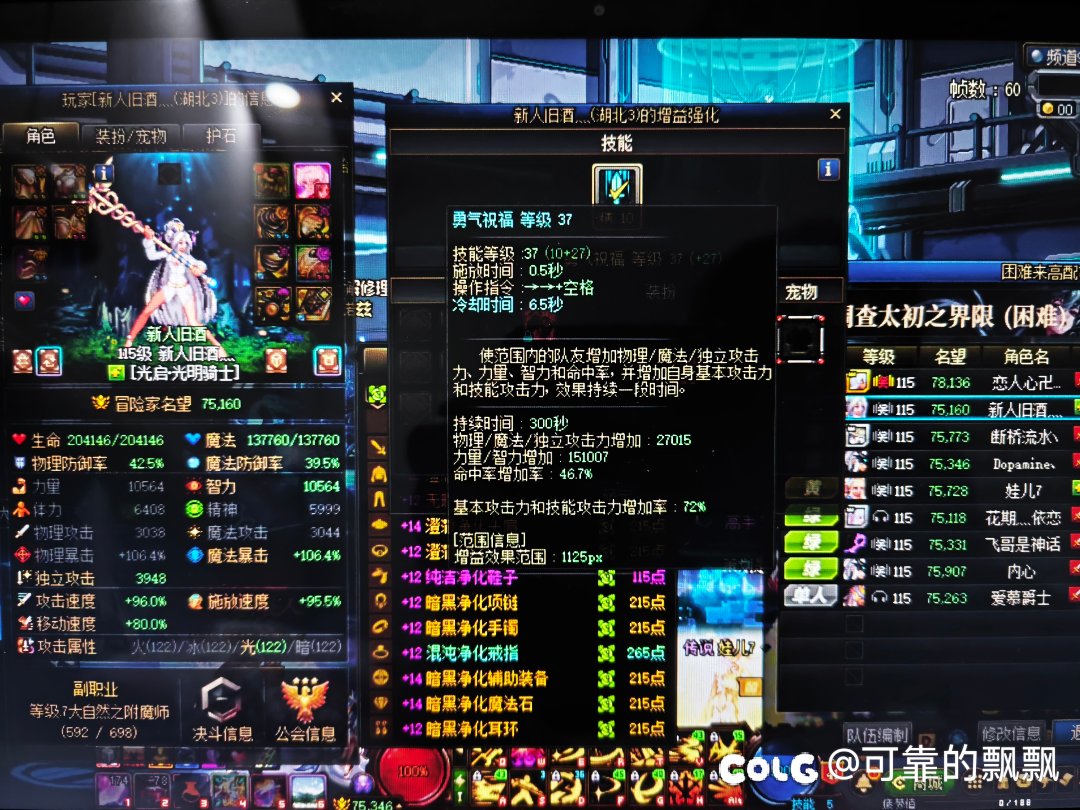 困难真有瘾啊1