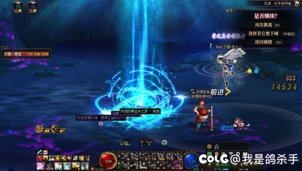 你知道的我一直很爱黄金香，至于魔力我祝他幸福1