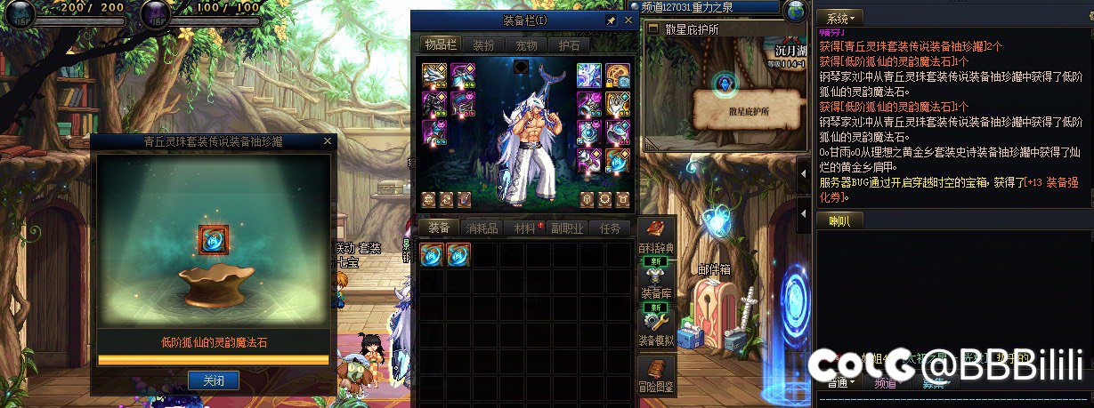 是男人就有三个蛋1