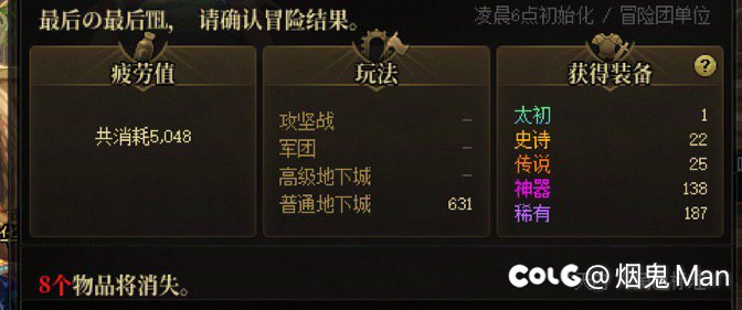 最黑的一天，牛的1