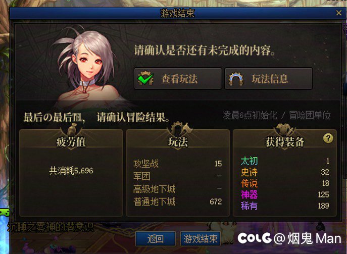 最黑的一天，牛的4