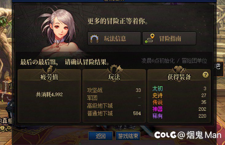 最黑的一天，牛的5