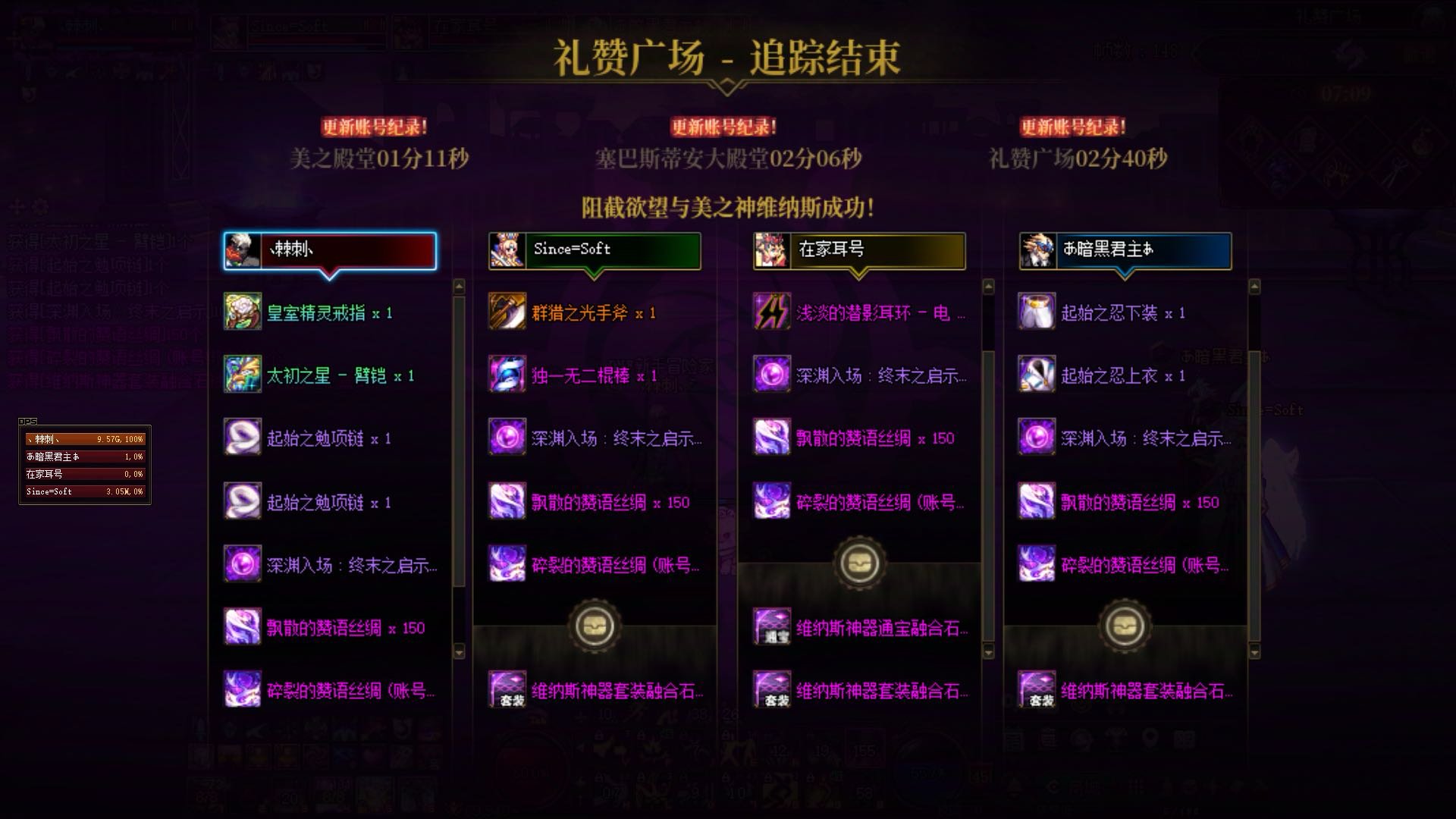 第一次翻牌双太初，请大伙吃糖1