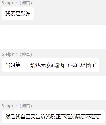 提现跑路删小号。竞速圈又又又塌一个4
