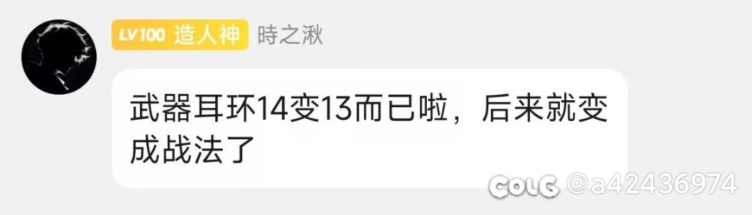 提现跑路删小号。竞速圈又又又塌一个5