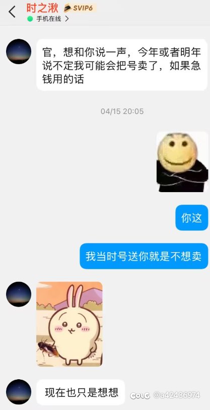 提现跑路删小号。竞速圈又又又塌一个7