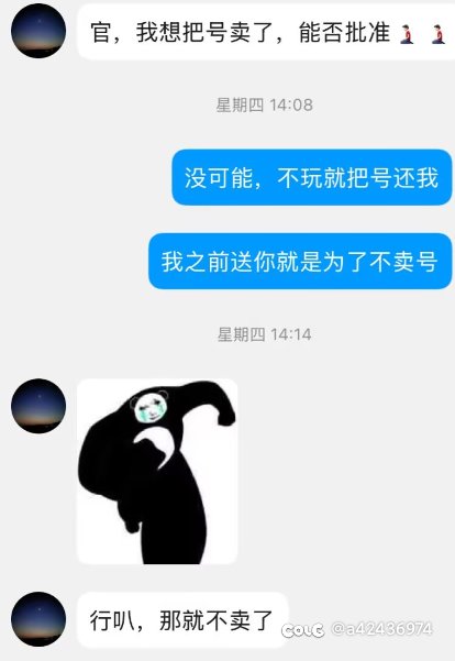 提现跑路删小号。竞速圈又又又塌一个8