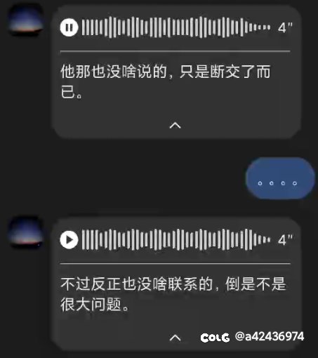 提现跑路删小号。竞速圈又又又塌一个10