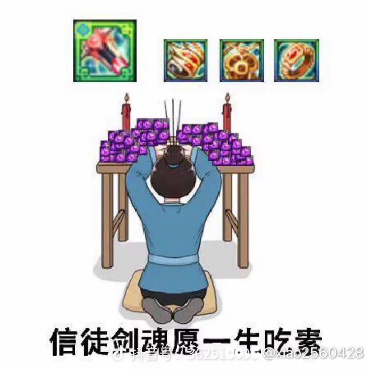 这游戏爆率一会高一会低感觉是轮流来的1