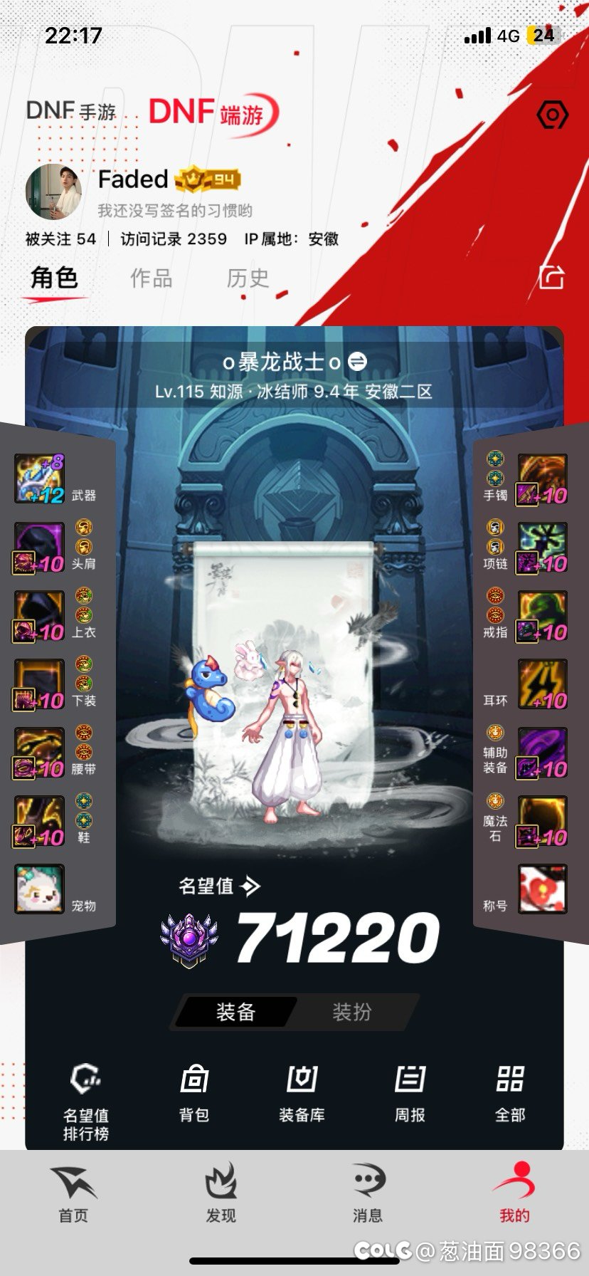 晚上看一阵雨打桩比赛2