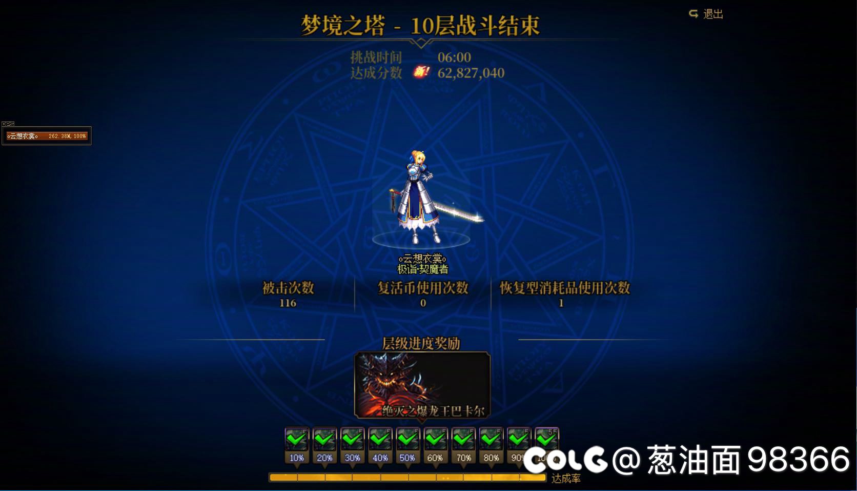 剑魔这版本虽然没有cp，但感觉也不算弱1
