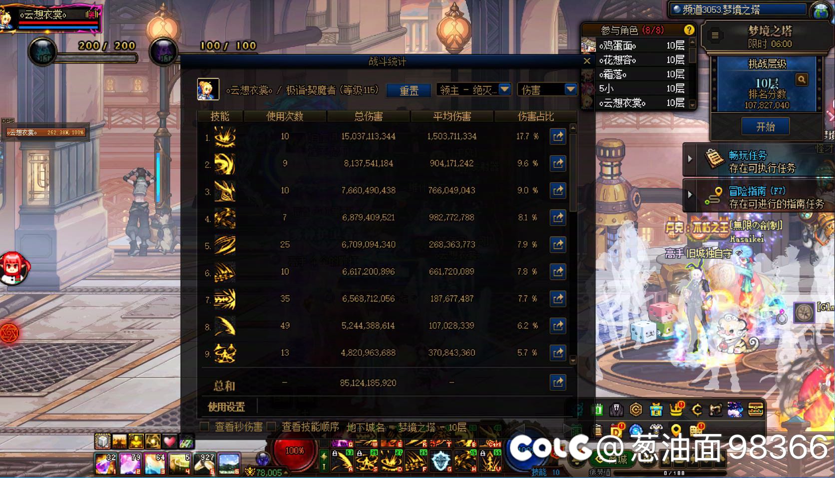 剑魔这版本虽然没有cp，但感觉也不算弱2