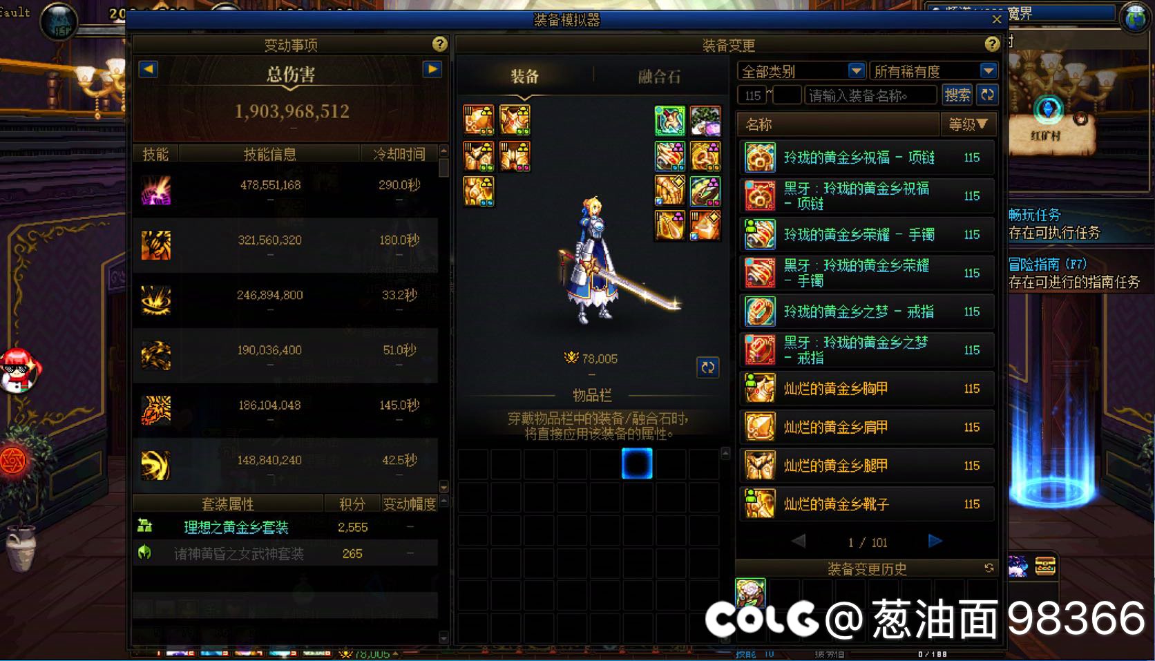 剑魔这版本虽然没有cp，但感觉也不算弱3