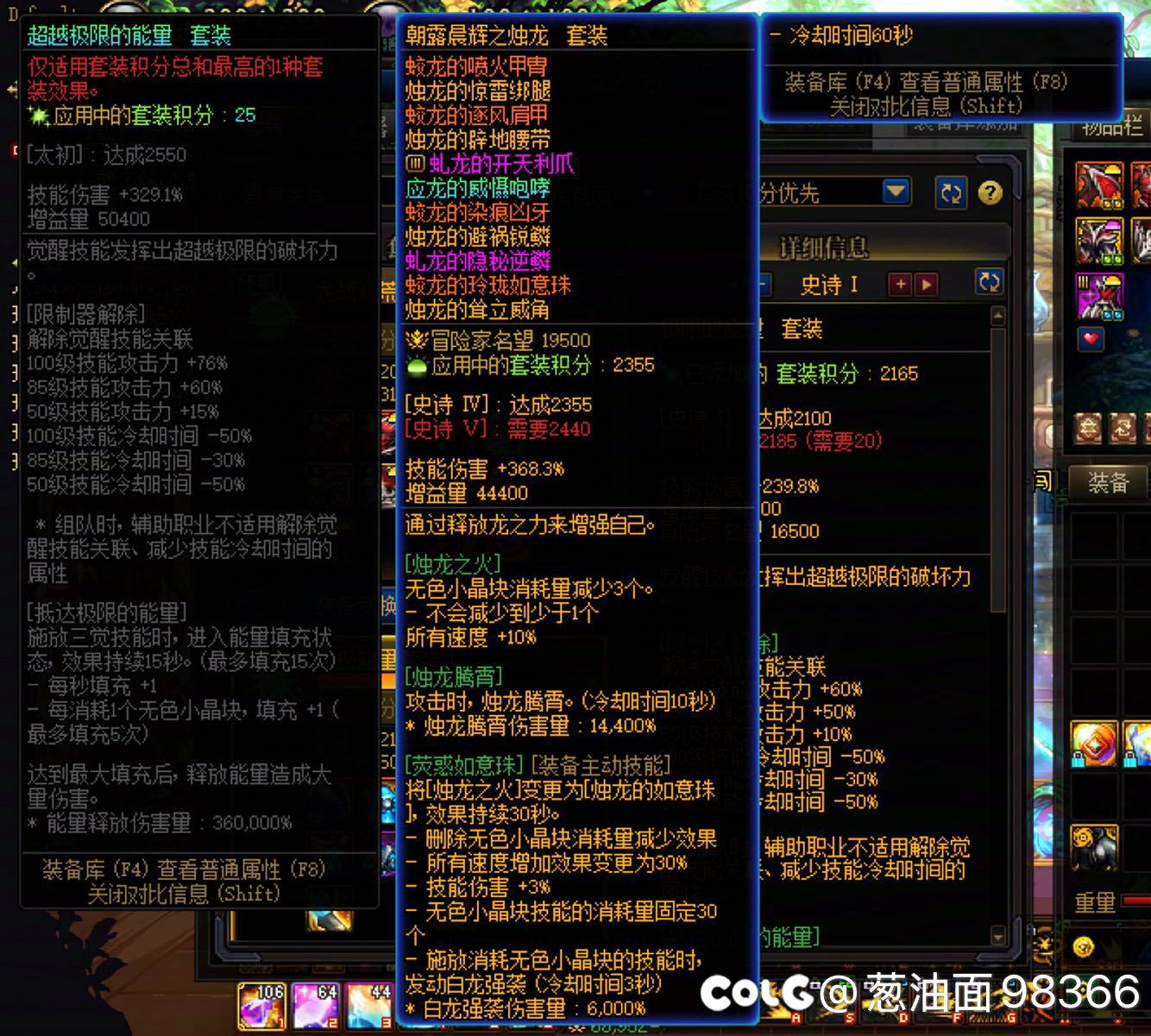 诚心请教与探讨：这版本瞎子能不能玩觉醒流2