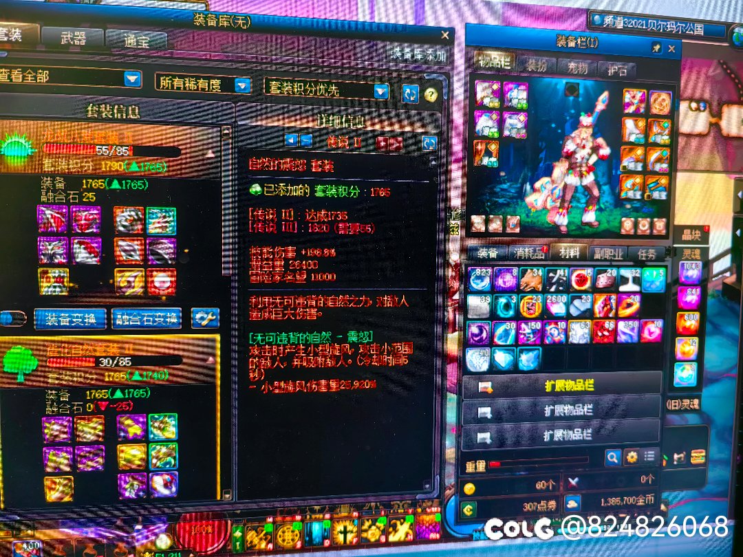 胶囊奶五个星辉了2