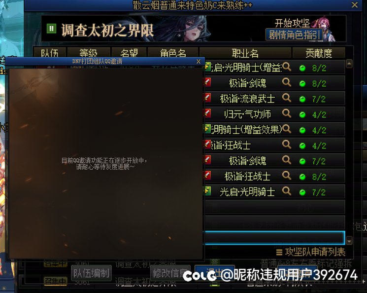 策划这是要干啥？1