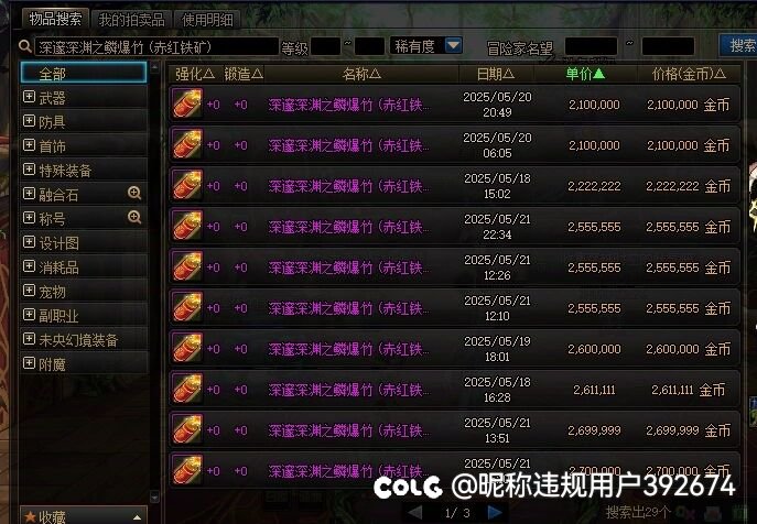 上架日期有什么说法吗？1
