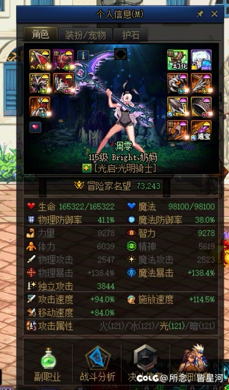 求助奶妈大佬解答3