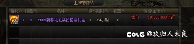缝纫机一年不如一年建议以后不要出了，直接改成官方返场商城1