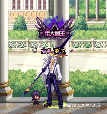 魔枪日常穿搭分享1