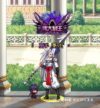 魔枪日常穿搭分享2