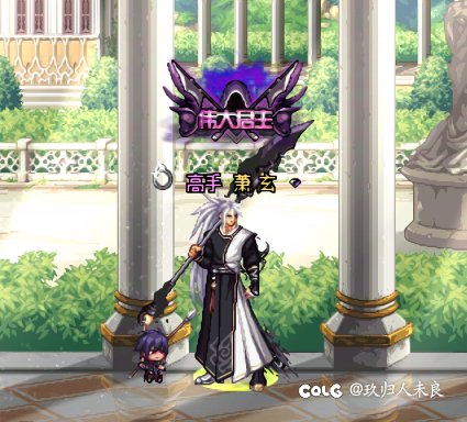魔枪日常穿搭分享3