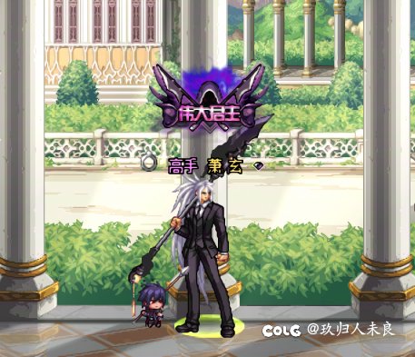 魔枪日常穿搭分享5
