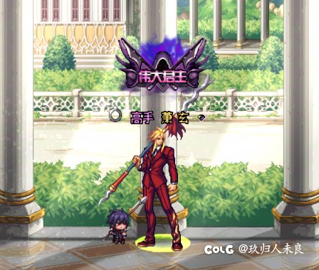 魔枪日常穿搭分享6