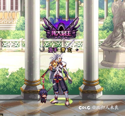 魔枪日常穿搭分享7