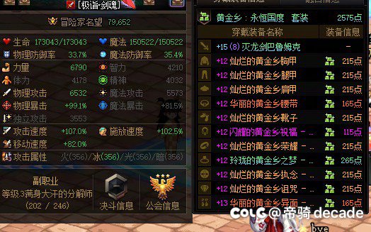 帮帮忙看看有点不懂1