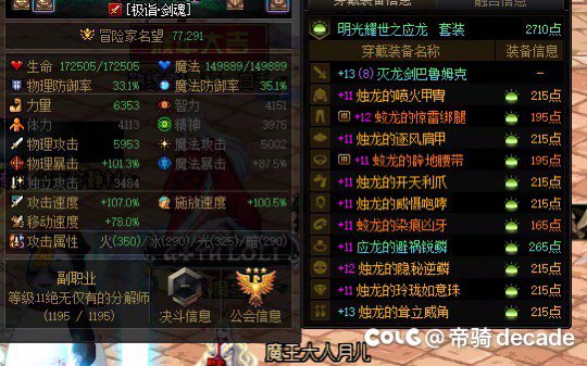帮帮忙看看有点不懂2