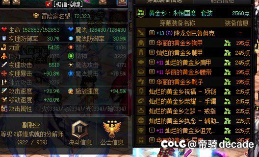 帮帮忙看看有点不懂3