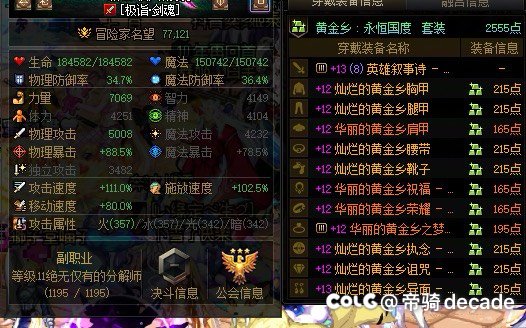 帮帮忙看看有点不懂4