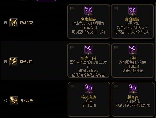 护石符文三觉？vp系统的个人理解1