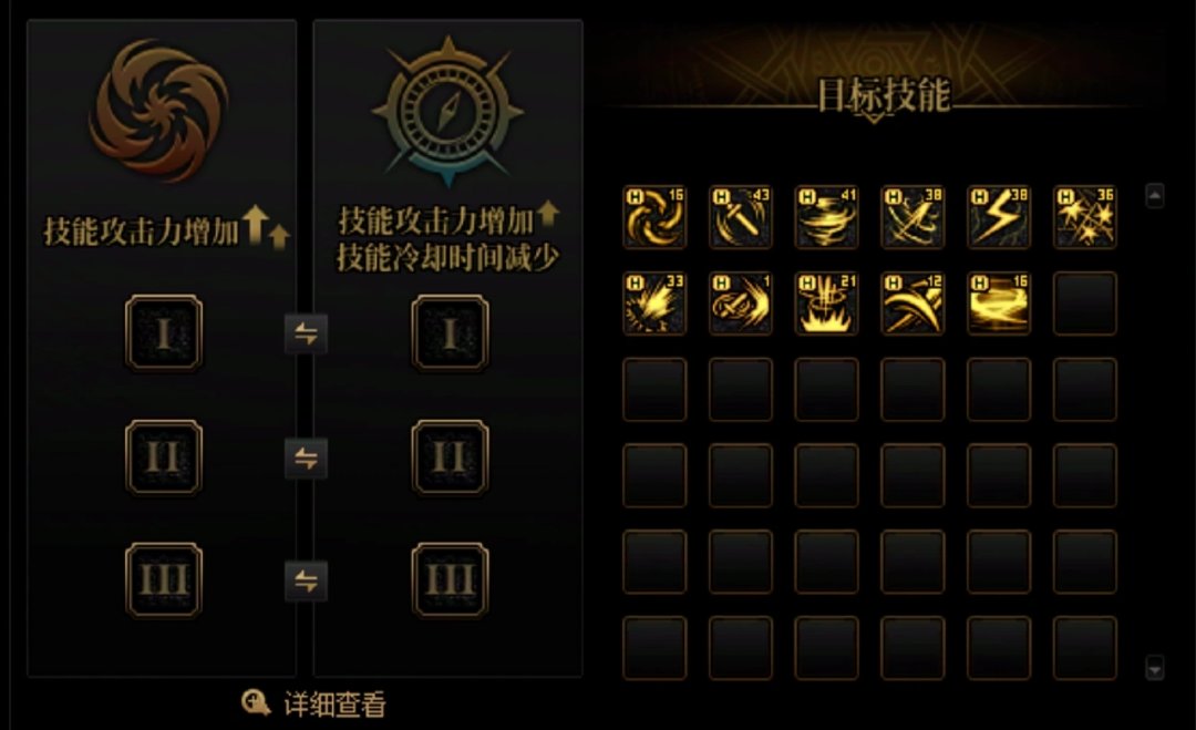 护石符文三觉？vp系统的个人理解2