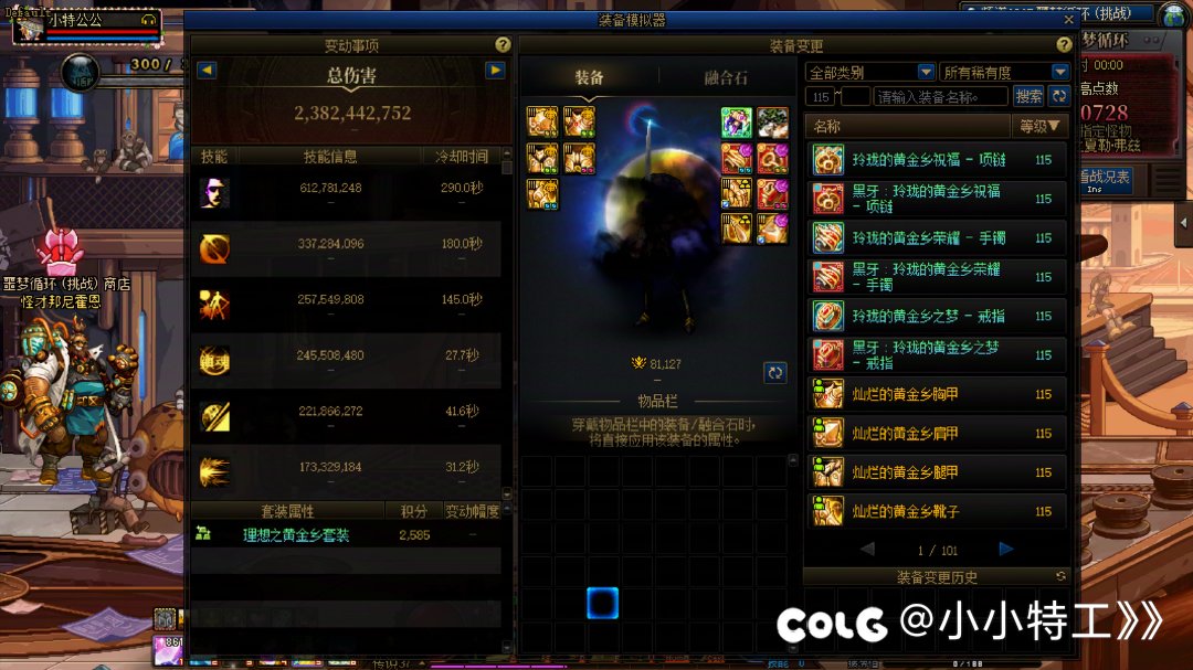 我真的承认我是手残党了，24e打了不到5分半1