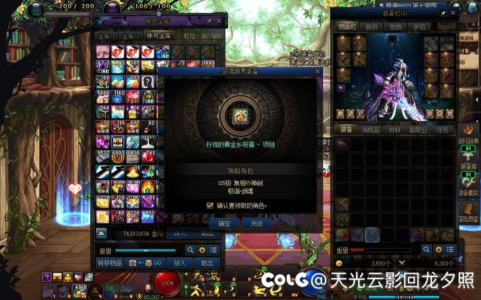 囤了几个月的虚无，终于还是没忍住用了2