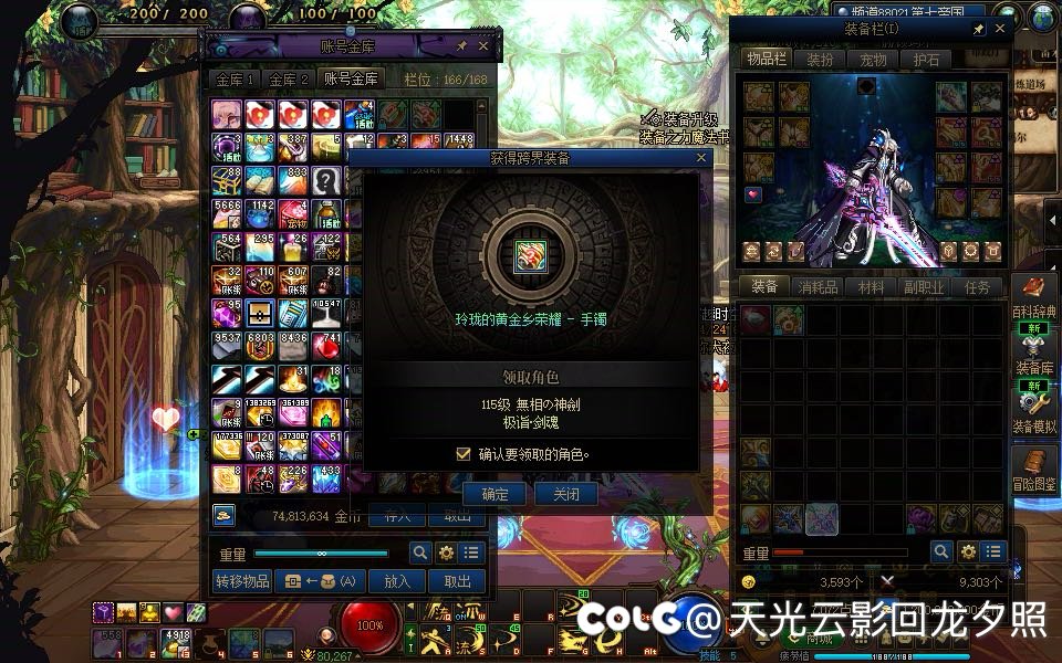 囤了几个月的虚无，终于还是没忍住用了3