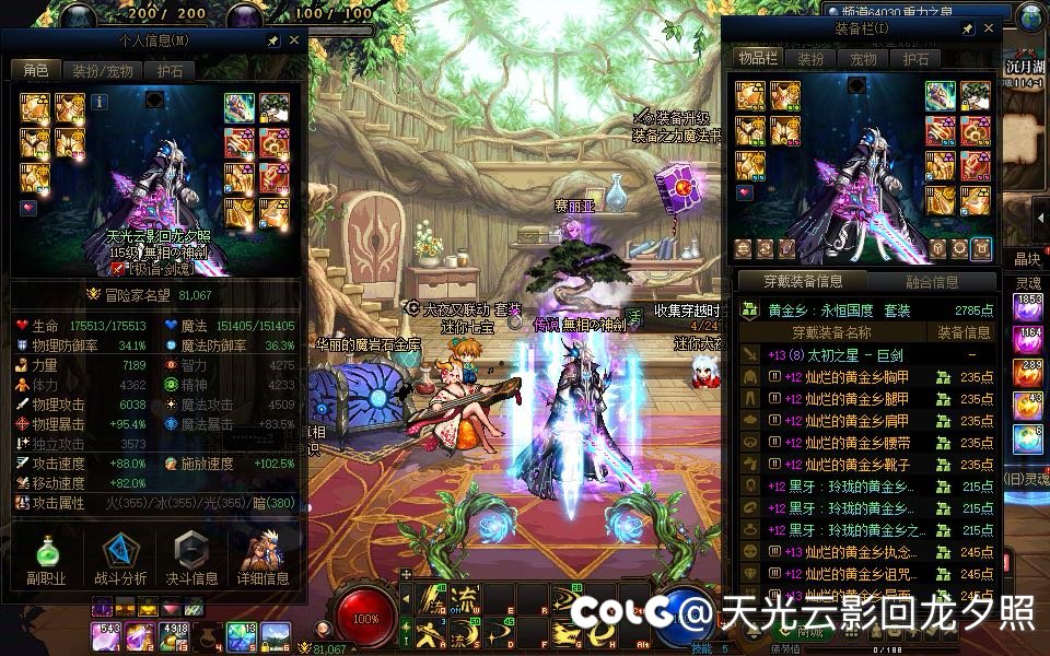 硬着头皮升了两个贴膜强行上8.11