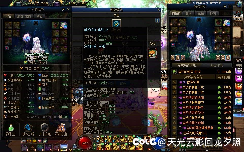 硬着头皮升了两个贴膜强行上8.12