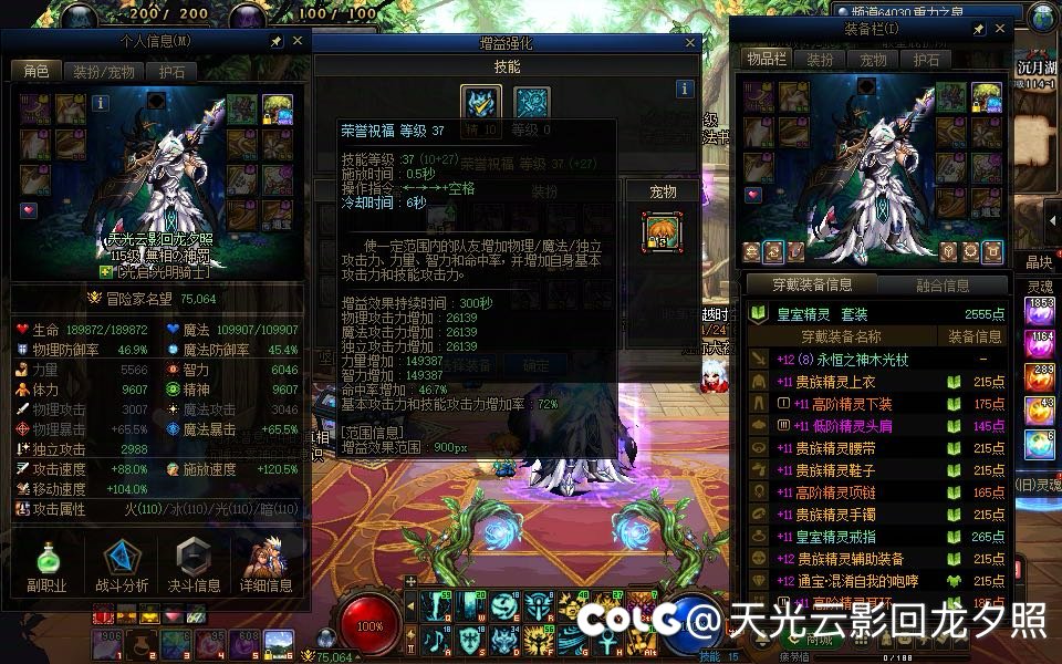 硬着头皮升了两个贴膜强行上8.13