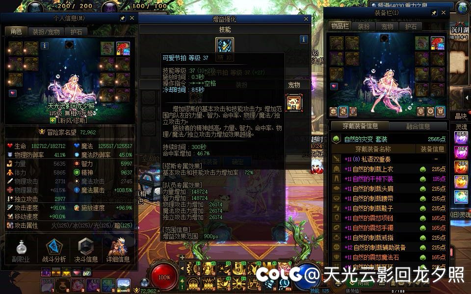 硬着头皮升了两个贴膜强行上8.14