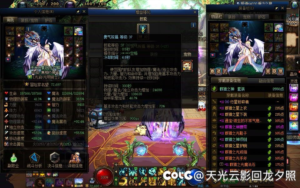 硬着头皮升了两个贴膜强行上8.15
