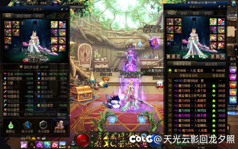 硬着头皮升了两个贴膜强行上8.16