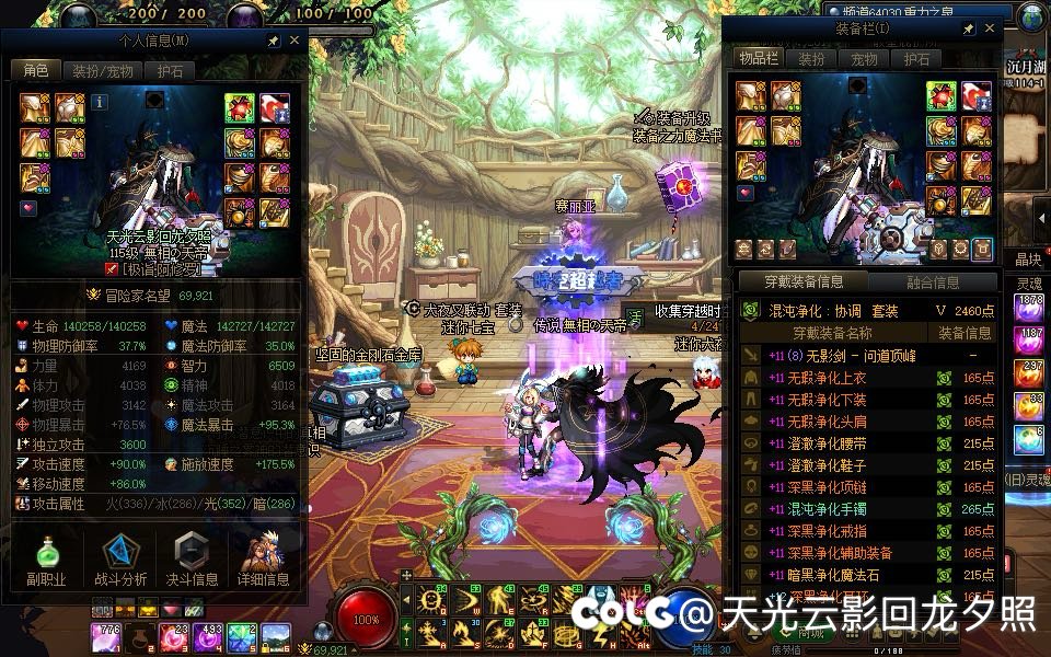 硬着头皮升了两个贴膜强行上8.110