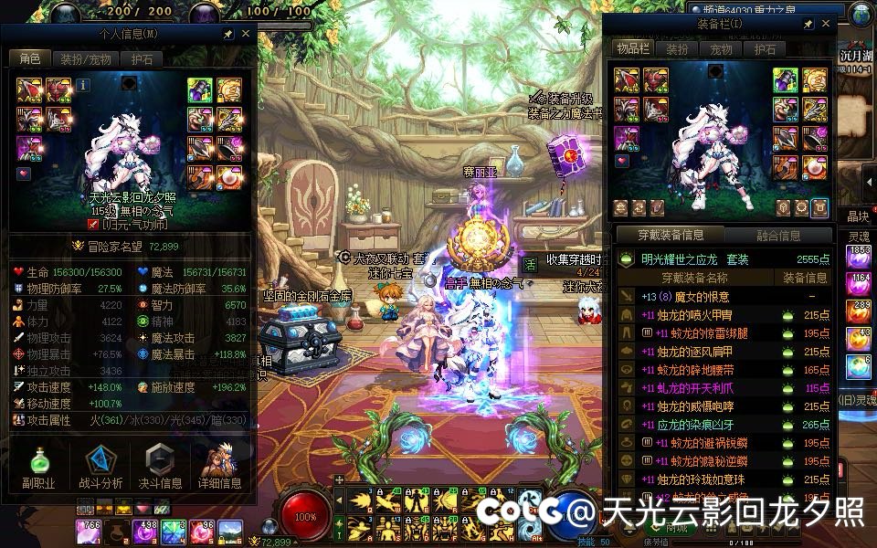 硬着头皮升了两个贴膜强行上8.111