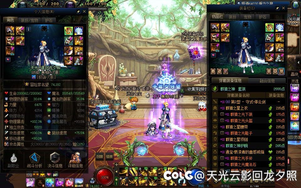 硬着头皮升了两个贴膜强行上8.112