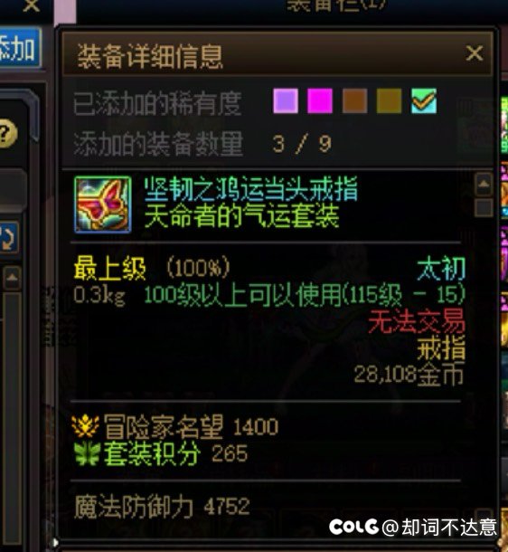 好消息：第一把深渊太初了2