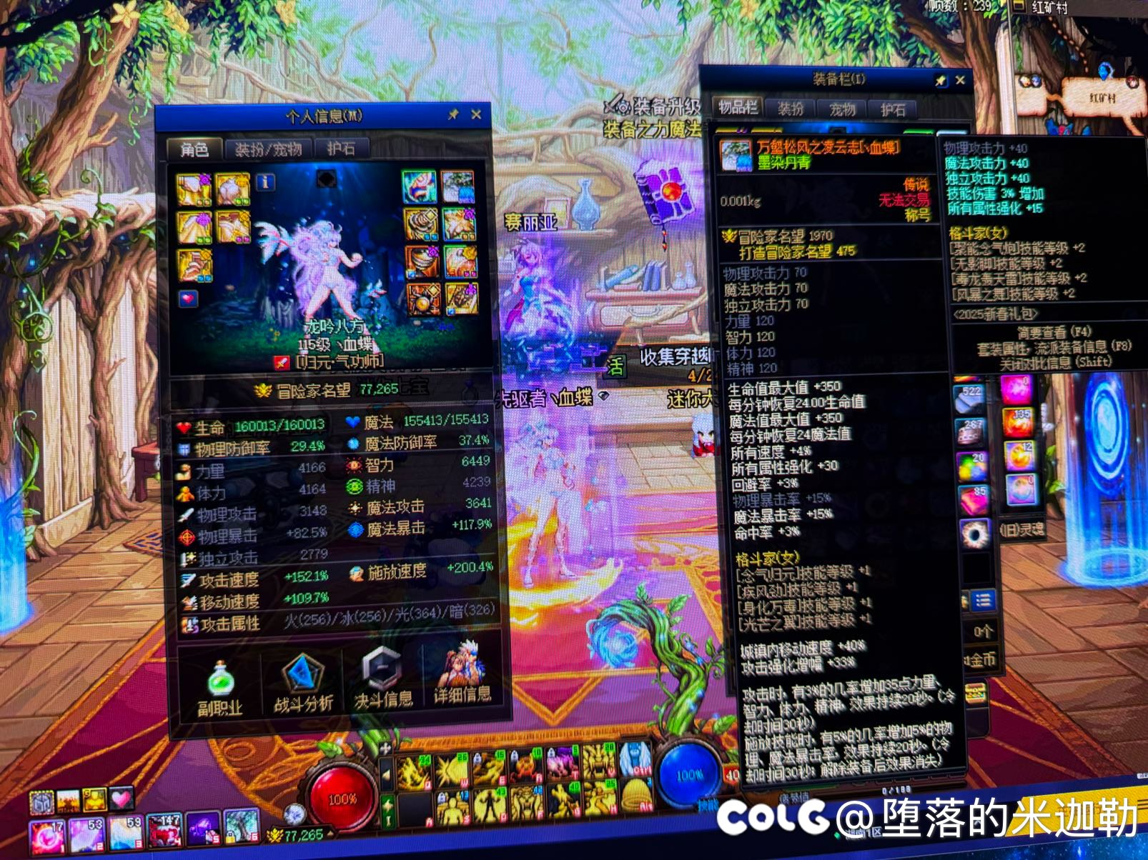 这版本是我玩过最克最肝又最没体验的版本1